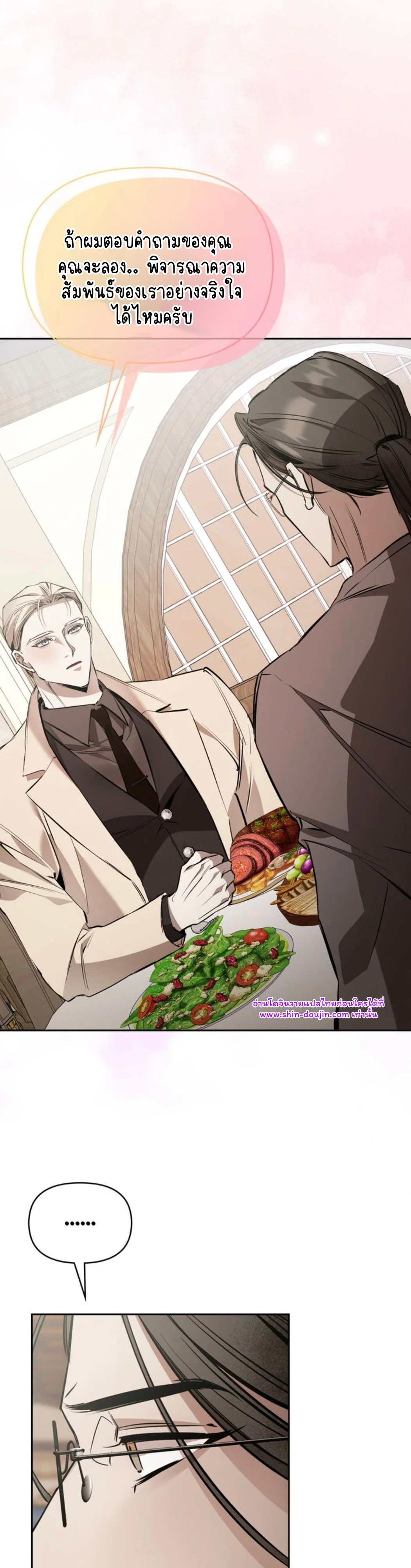 Dressed to kill EP 8